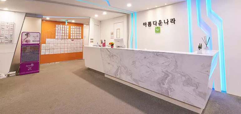 Slider image (5) Arumdaun Nara Beauty Clinic Group